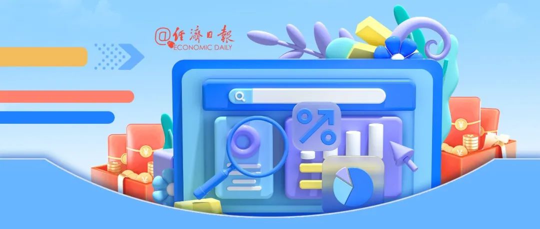 30分钟送达”激发消费活力冰球突破2万亿市场可期！“(图1)