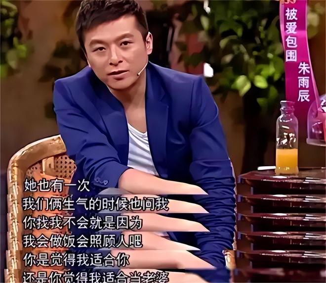 魔成过去式这三种正式被列入相亲黑名单冰球突破游戏新型不娶正在蔓延：扶弟(图2)