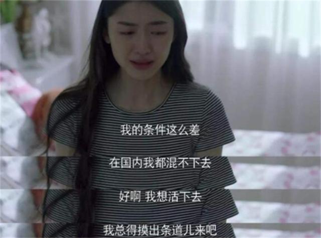 魔成过去式这三种正式被列入相亲黑名单冰球突破游戏新型不娶正在蔓延：扶弟(图4)