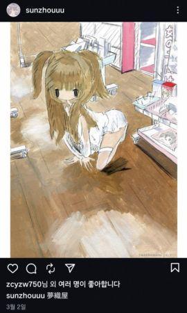 !站情趣用品店前韩网傻眼:又出事了冰球突破豪华版秋泳愚手机壳遭炎上(图2) !站情趣用品店前韩网傻眼:又出事了冰球突破豪华版秋泳愚手机壳遭炎上(图2)